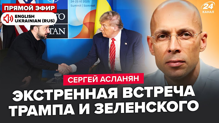 🤯Urgently! Trump shocks on ZELENSKYY! Kremlin WAS THROWN INTO CHAOS. The US dismantles Moscow’s PLAN