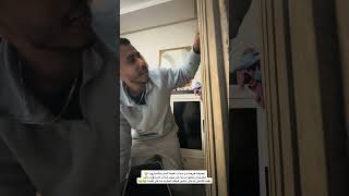 مصيبة Ϟ Ɪᴛᴛɪɴɢ Ϟ