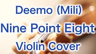 Deemo “Nine Point Eight” Mili (Violin Cover)