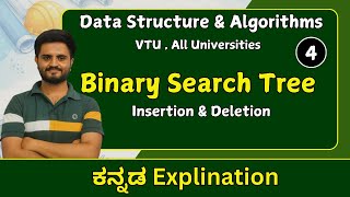 Binary search  trees - insertion & Deletion |Data structures and algorithms