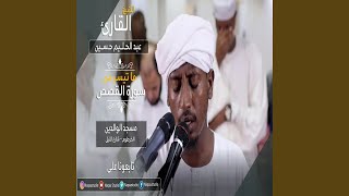 عبدالحليم حسين روائع الفجر القصص