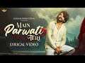 GULZAAR CHHANIWALA Main Parwati Teri Official Video New Haryanvi Song 2025 GULZAAR CHHANIWALA Main Parwati Teri Official Video New Haryanvi Song 2025