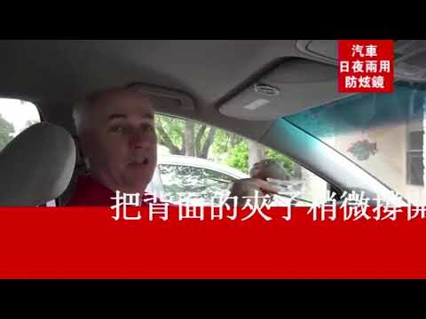 汽車日夜兩用防炫鏡司機護目鏡偏光鏡