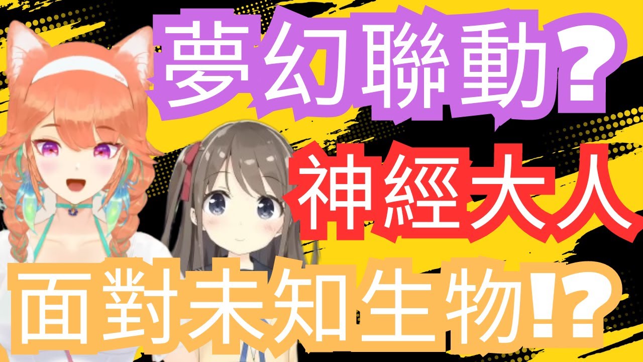 神經大人來襲? Kiara能不能掌控住局面呢?【Hololive-EN精華】【Takanashi Kiara | Neuro-sama】