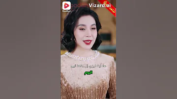 حبيبتي المتمردة جميلة وجريئة خطوبة تقليدية تثير الجدل رفض زواج أحلام من ورث العائلة 