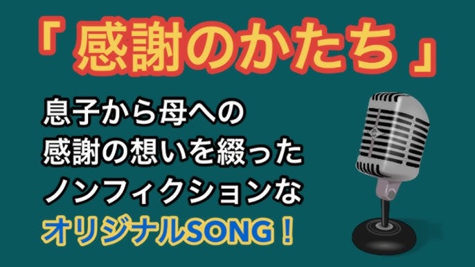 オリジナルソング 真夏の夜空 Song By Rieir Youtube オリジナルソング 真夏の夜空 Song By Rieir Youtube