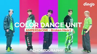 AMPERS&ONE(앰퍼샌드원) – Broken Heart | COLOR DANCE UNIT | 4K Dance Performance | DGG | DINGO