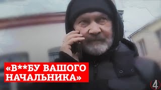 «В**бу вашого начальника»: політик і військовий проти патрульних