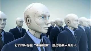 Chat GPT是什麼?6個關鍵問題一次看