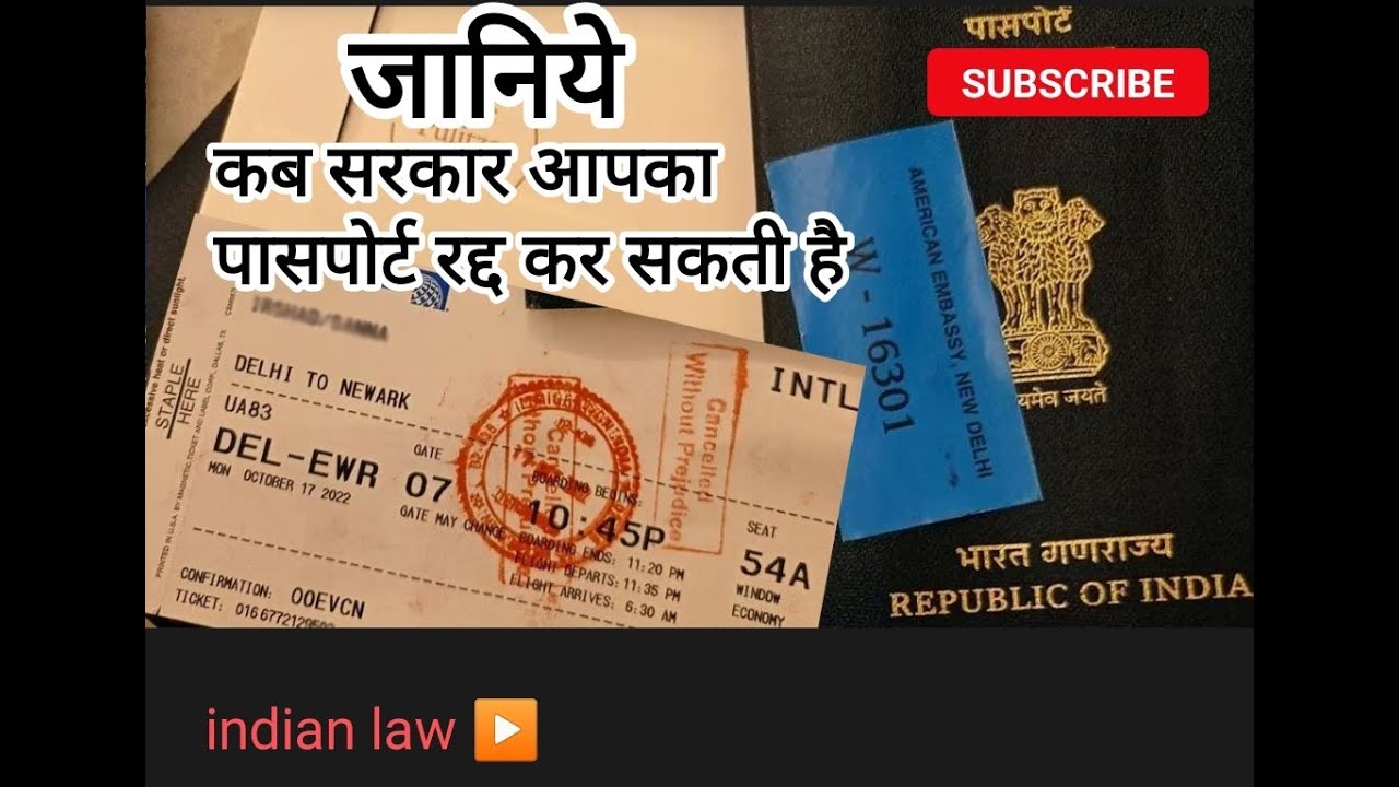 october-23-2022-section-10a-and-10b-passport-act-1967-explian-by-adv