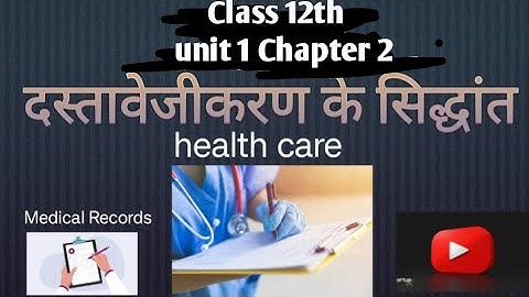 Class 12th unit 1 documentation session 2 principles of documentation