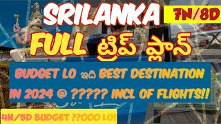 Srilanka Full Tour Plan 2024 | Hyderabad to Colombo #srilanka #tripplan