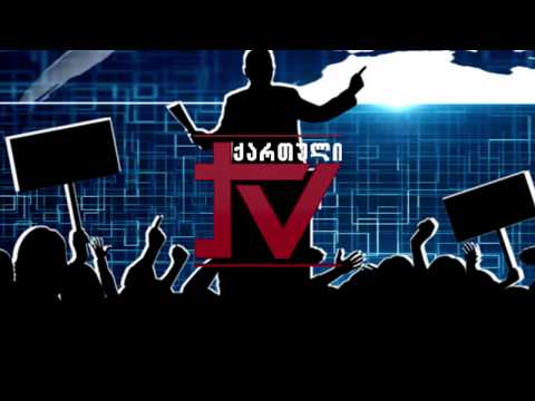 კვირის ამბები (ანონსი)