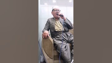 ٲلقارئ ملا بكـر (قران الكـریم)