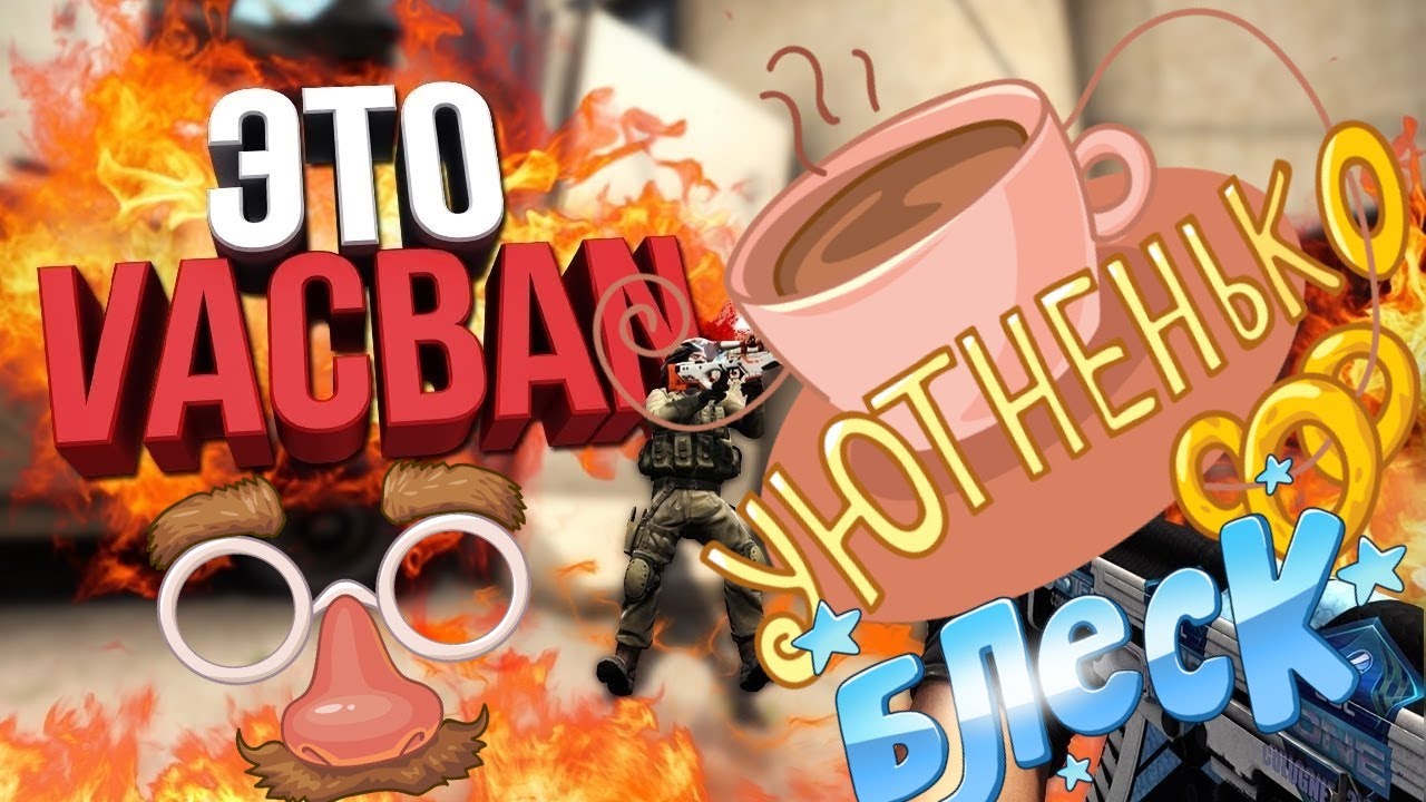 СОВМЕСТНАЯ ИГРА С ПЬЯНЫМИ ft. ZaraSale,noxL59,stasito