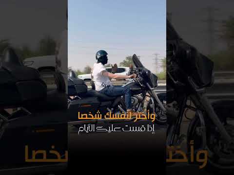 واختر خليلك اكسبلور  ترند  تصميمي الناس العلاقات الحياة حكمة اليوم