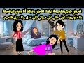 ضربني جوزي بالجزمة إرضاء لضرتي وتركنا أنا وبنتي الرضيعة بلا مأوي واستولى خالي على ميراثي لكن ال حصل 