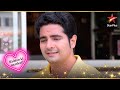 Naitik क म ल Bail Full Ep 1423 1424 Yeh Rishta Kya Kehlata Hai Naitik क म ल Bail Full Ep 1423 1424 Yeh Rishta Kya Kehlata Hai