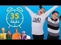 فوزي موزي وتوتي – فوزي موزي وتوتي - مشاهد مضحكة في فيديو متواصل 8