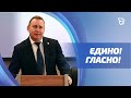 Единогласно. Владислав Пинаев избран мэром Нижнего Тагила на следующие 5 лет / Телекон