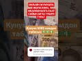 #заработатьвинтернете #заработокбезвложений #заработок #деньги #деньгибыстро 0509147272 ватсап