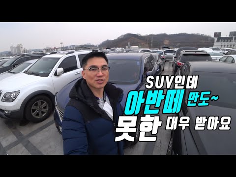 아반떼 가격으로 똘똘한 SUV 사고 돈이 남는 차가 있어요