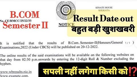 Semester II (2) B.Com Result Date Out | Calcutta University @GDT_RoshanSir