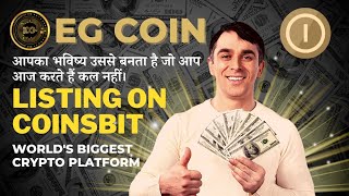 XEG Coin Listing On Coinsbit Exchange | आपके लिए एक मौका बनकर आया है..।लाखों रुपये कमाए.