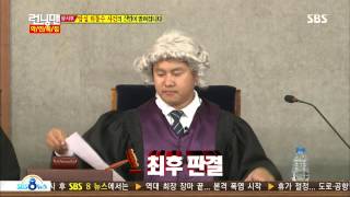 런닝맨 20130804 #15(16)