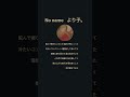 No name/より子。 #歌ってみた
