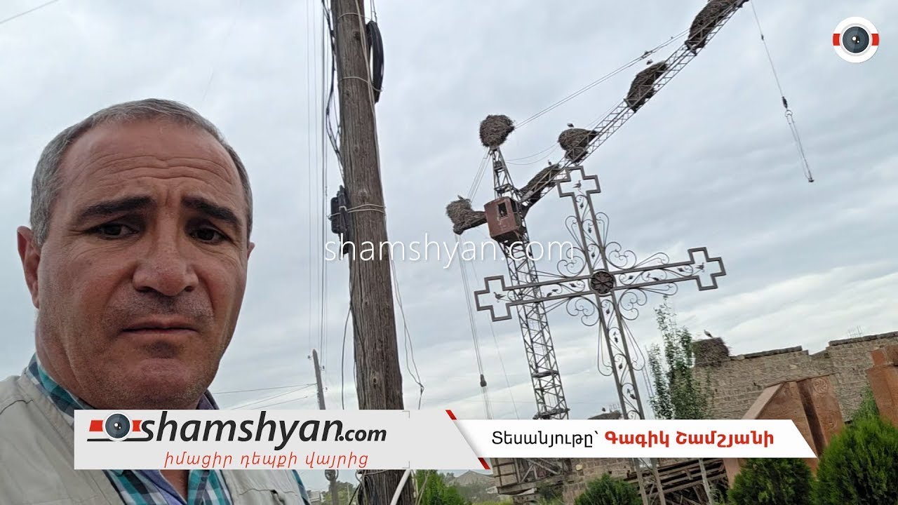 Արմավիրի մարզի Երասխահուն-Եղեգնուտ ճանապարհի մարդաբոյ փոսերն ու փլուզվող կամուրջը դարձել են պատուհաս