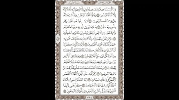 فضيلة الشيخ / محمود علي البنا/سورة  الأنبياء / الجزء السابع عشر  الآية 25 – 35  صفحة (324_604)