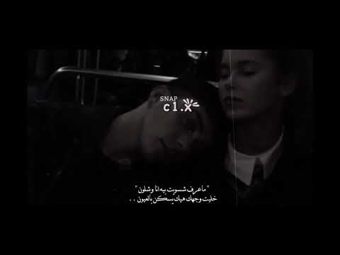 اخسر وانت تفوز ما اقدر اصبر