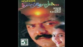Nenjathil
