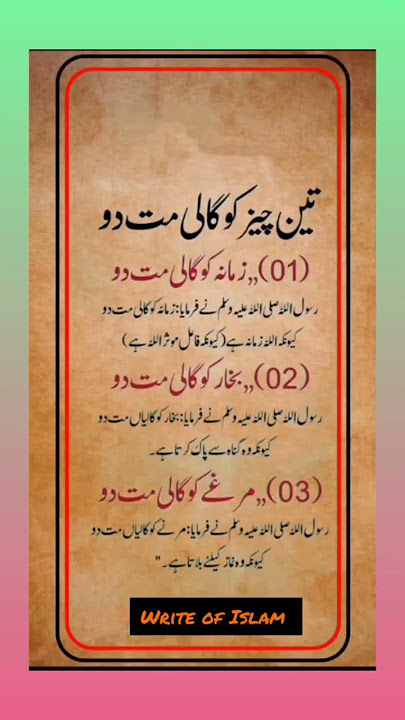 Download lagu right #islamicstoriesinurduandhindi #quotes #goldenwords #bestquotes #inspirationalquotes #shorts