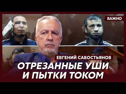 Экс-глава КГБ Москвы Савостьянов из США: Россия превращается в толпу агрессивных дикарей
