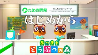 ドコムスチャンネルの配信のサムネイル画像