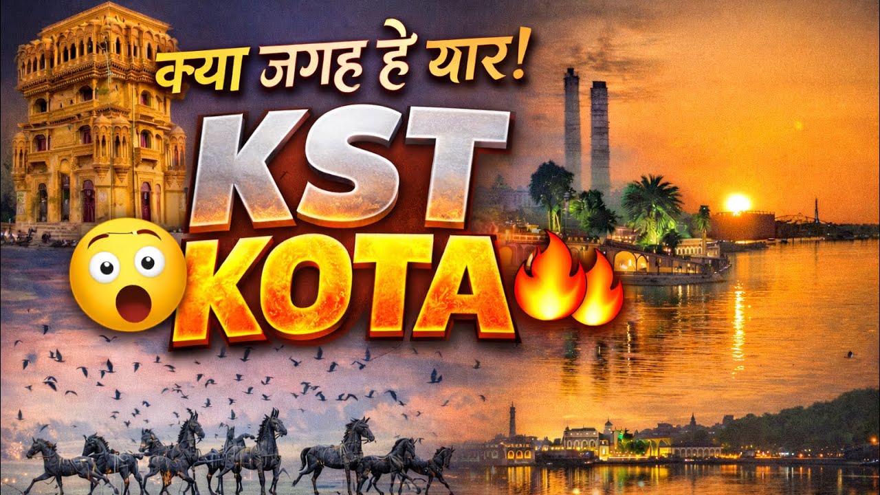 Kota tourist place | Tourist place in kota | Kota me Gumne Ki Jagah | K S T Kota | Kota water spot 