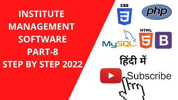Institute Management Software using PHP MySQLi Part 8 | Free Source Code Download 🔥🔥🔥