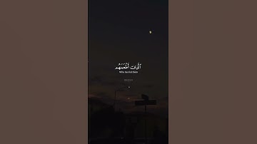 مشاري العفاسي #ارح_قلبك #قرآن #ترند #اكسبلور #explore #quran #quotes #قريش سورة قريش