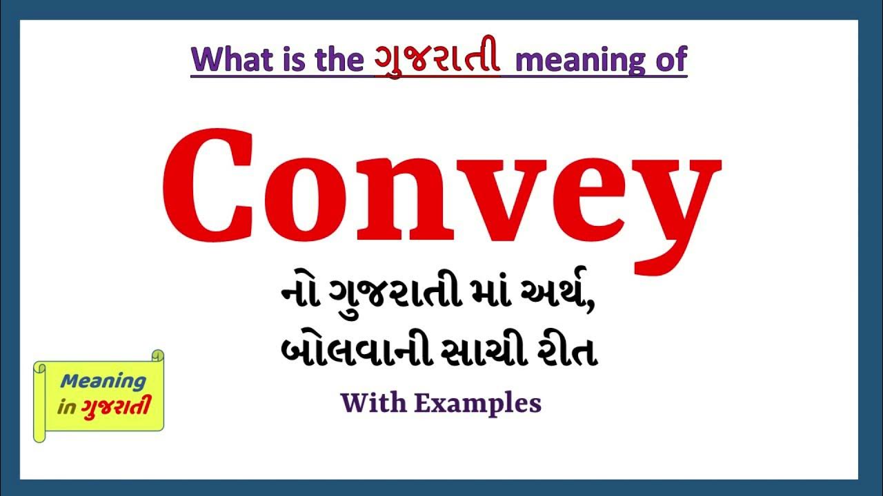 Bulk Meaning in Gujarati, Bulk નો અર્થ શું છે, Bulk in Gujarati  Dictionary