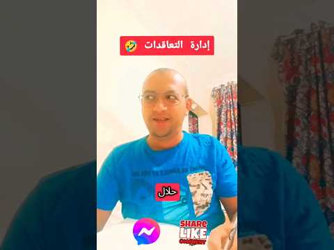 إمضي يا اشول  ادارة ادارة مشاريع ادارة مالية ادارة الموارد البشرية 