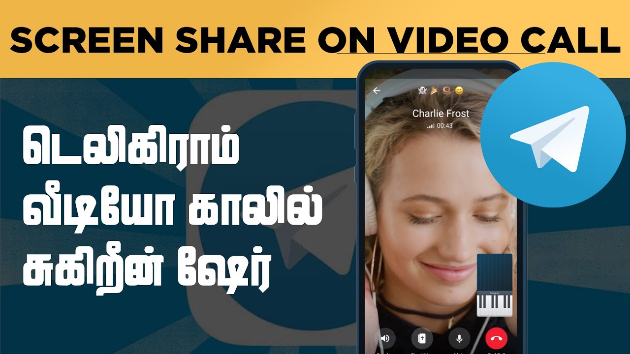 How to share mobile screen on Telegram Video Call | Geek Gokul - Tamil ...