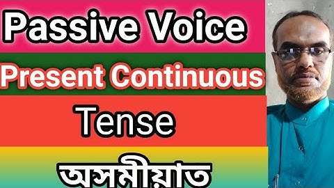 Voice Change in Assamese/Easiest way to convert Active Voice to Passive voice-Present continuous