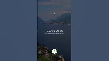 سورة الأنبياء  " الآية 104 -- 107 "  🕋