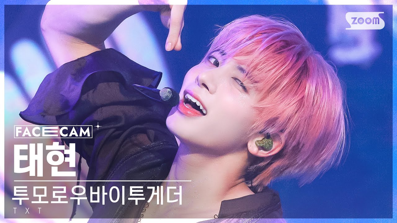 [페이스캠4K] 투모로우바이투게더 태현 'Sugar Rush Ride' (TXT TAEHYUN FaceCam) @SBS Inkigayo 230129