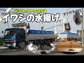 【3000トン越え!!】銚子漁港 大量のイワシ水揚げ|A lot of sardines landed at Choshi Fishing Port