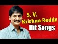 S v krishna reddy hit songs  telugu back 2 back hit songs