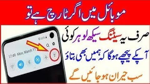 Mind Blowing Android Mobile Torch New Secret Trick 🔥🔥🔥 By Technical Zee