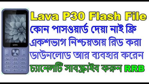 Lava P30 Sure 1000%  Read Flash File No Password @technicianrashedur